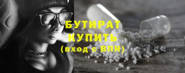 амф Вязники