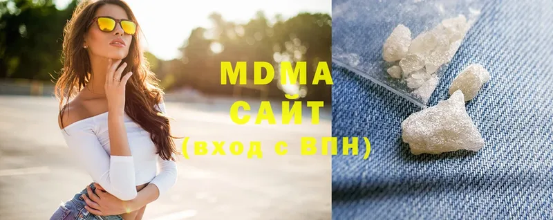 где купить наркотик  Красноармейск  MDMA VHQ 