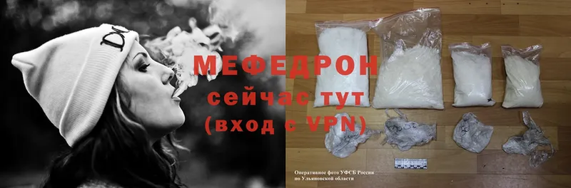 Меф mephedrone  Красноармейск 